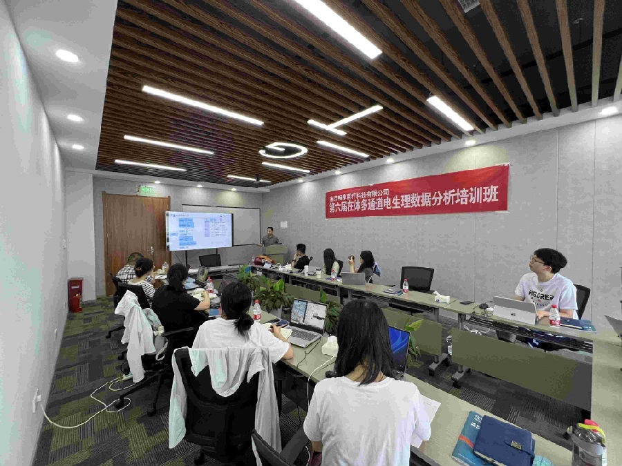 第六屆在體多通道電生理數(shù)據(jù)分析培訓(xùn)班圓滿(mǎn)結(jié)束！